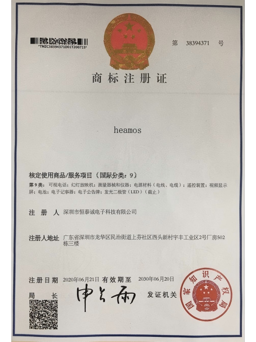 商标38394371