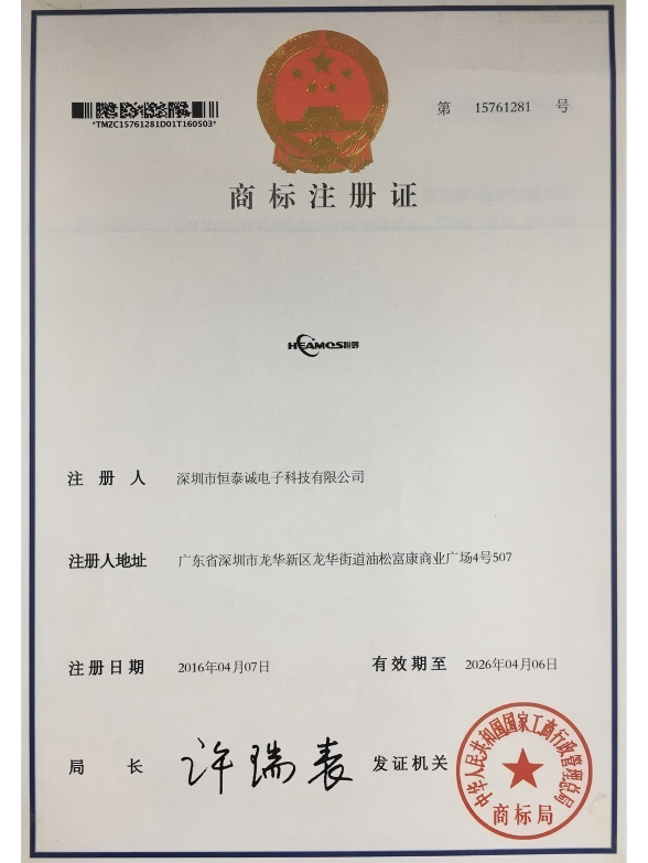 商标15761281