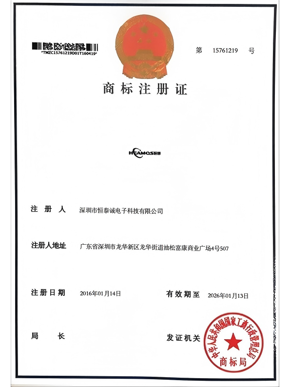 商标15761219