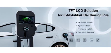 How to Choose the TFT LCD Displays for Charging Piles
