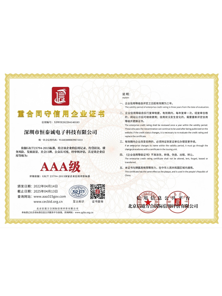 Contract abiding and trustworthy enterprise certificate