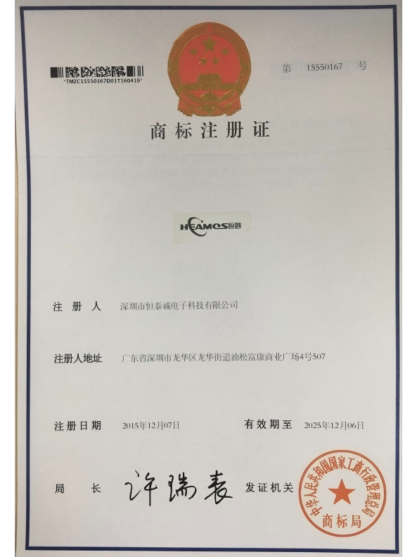 商标15550167