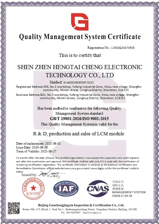 ISO9001:2015