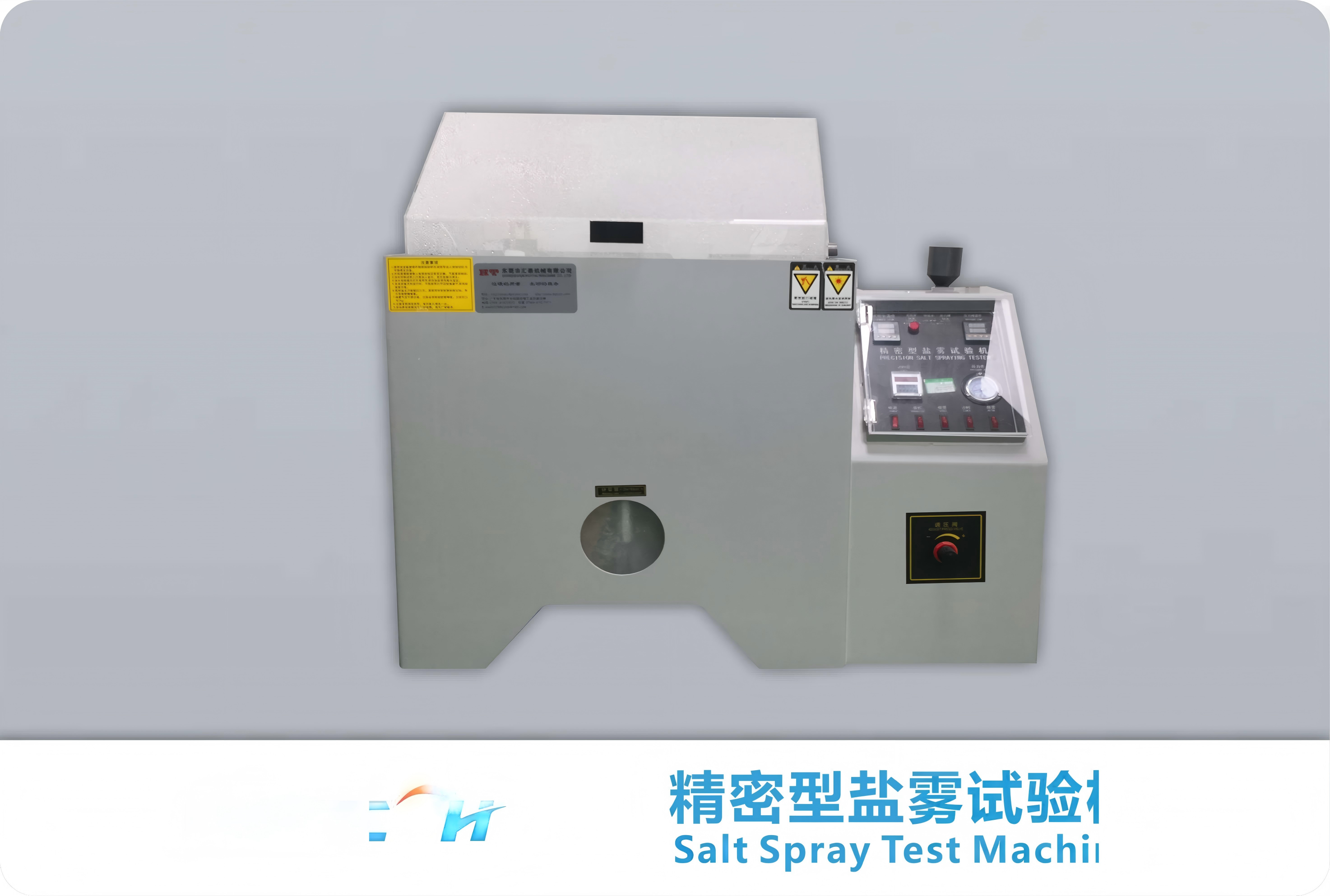 Salt Spray Test Machine